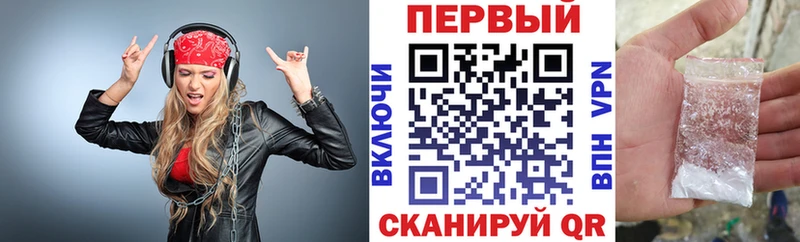 MEGA зеркало  продажа наркотиков  Сальск  АМФЕТАМИН Розовый 