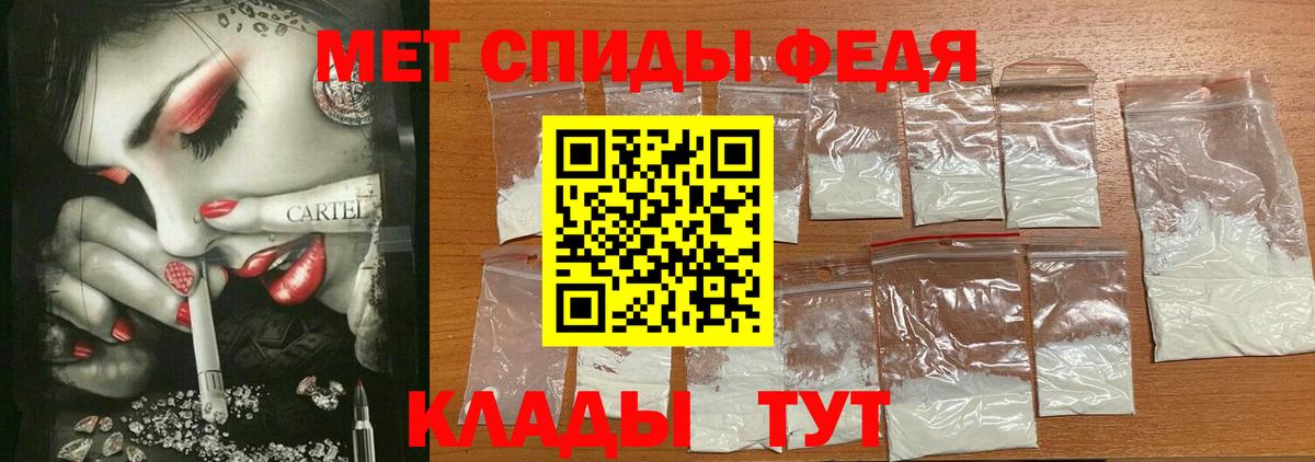 Сальск  Amphetamine Premium  АМФЕТАМИН  Вход с VPN 