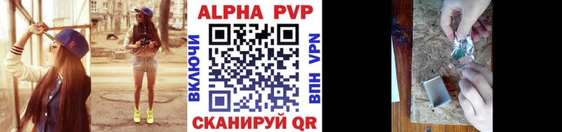 купить  сайты  Сальск  блэк спрут   A PVP Соль 
