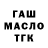 Гашиш гарик Nat Mystic