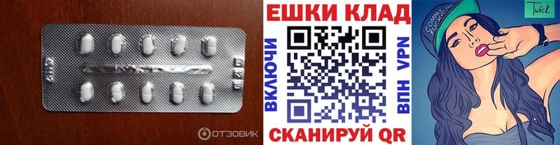 Экстази Cube  закладка  Сальск 
