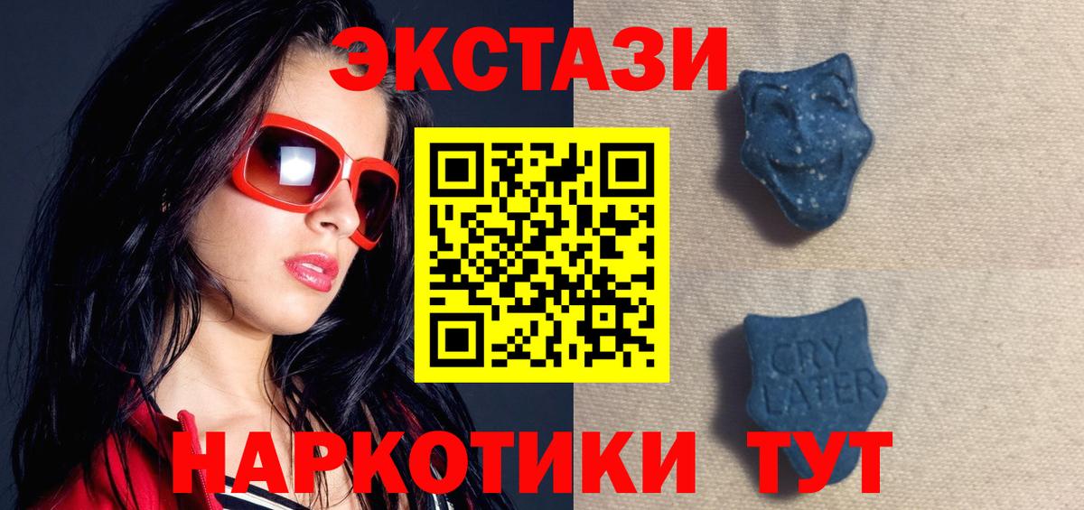 Гашиш  Сальск  COCAIN  Вход с VPN  Амфетамин   Меф   Каннабис  МЕТАМФЕТАМИН  ЭКСТАЗИ 
