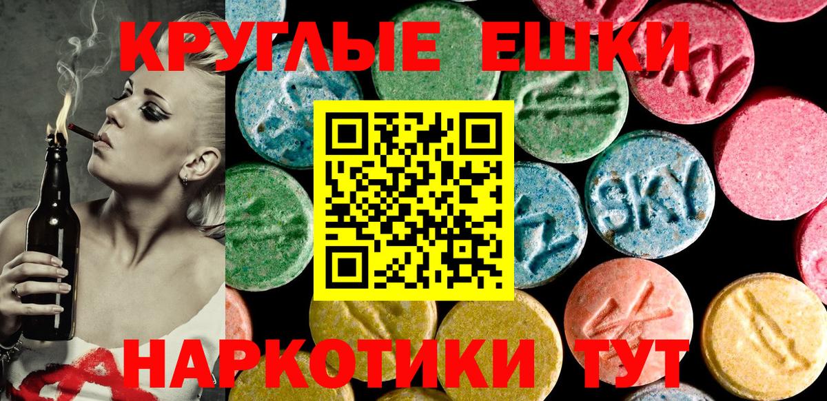 Экстази  Вход с VPN  Сальск  Экстази DUBAI 