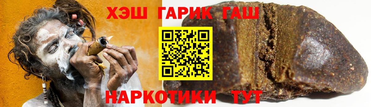ГАШИШ Cannabis  ГАШ Изолятор  Сальск  Вход с VPN 