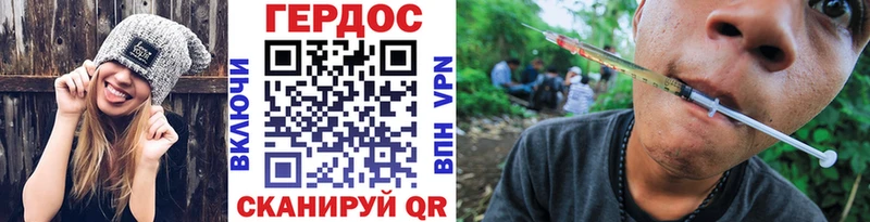 ГЕРОИН афганец Сальск