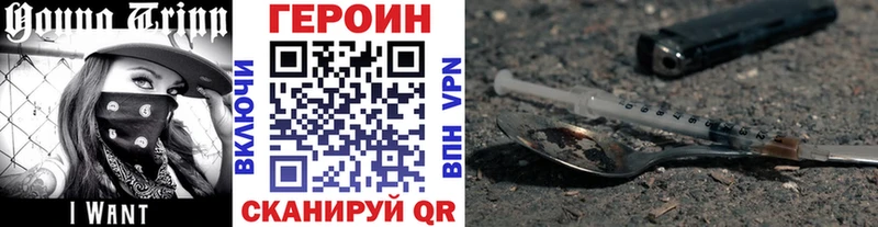 купить закладку  Сальск  ГЕРОИН Афган 