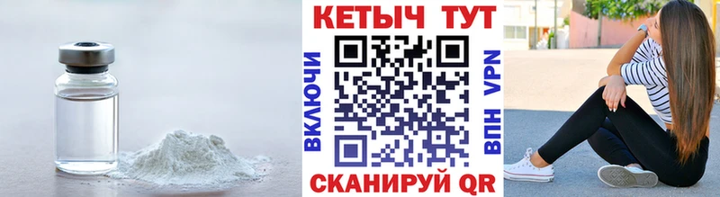 сайты даркнета клад  хочу   Сальск  КЕТАМИН VHQ 