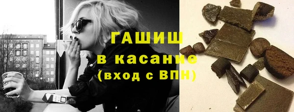альфа пвп Новокубанск