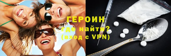 кокс Горно-Алтайск