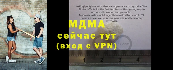 Альфа ПВП Горняк