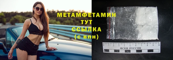 твердый Горнозаводск