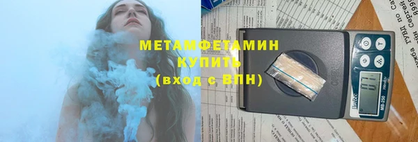 Альфа ПВП Горняк