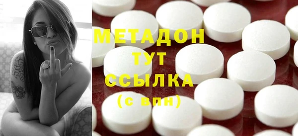 твердый Горнозаводск