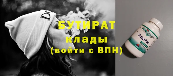 кокс Горно-Алтайск