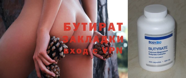 твердый Горнозаводск