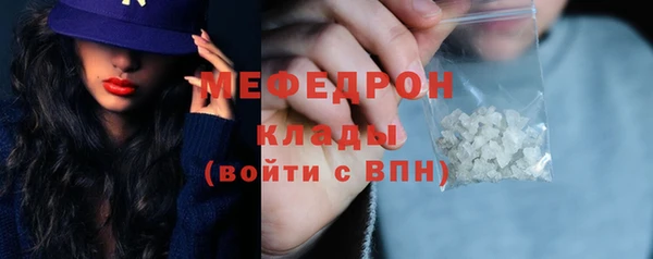 альфа пвп Новозыбков
