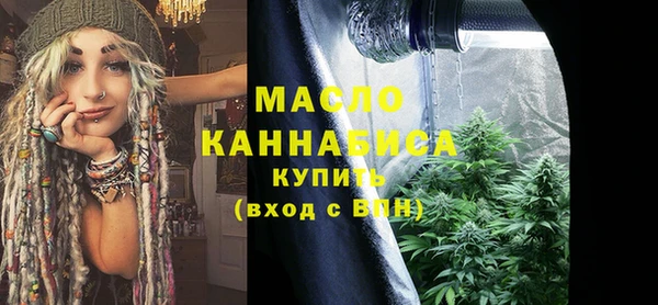 твердый Горнозаводск