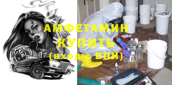 Альфа ПВП Горняк