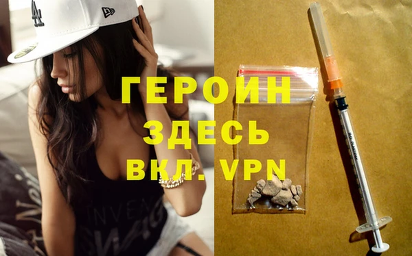 твердый Горнозаводск