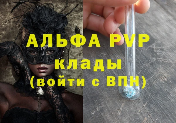 твердый Горнозаводск