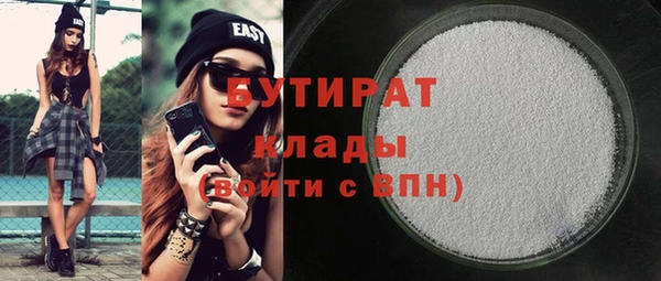 хмурый Россошь