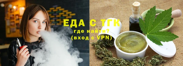 твердый Горнозаводск