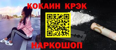 синтетический гашиш Заволжье