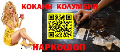 синтетический гашиш Заволжье