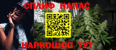 синтетический гашиш Заволжье