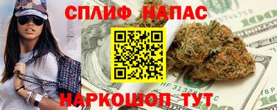 синтетический гашиш Заволжье