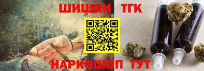 синтетический гашиш Заволжье