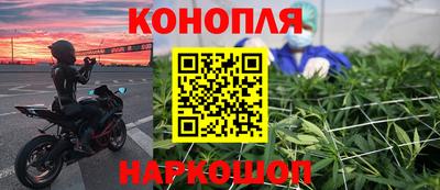 синтетический гашиш Заволжье
