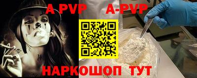 синтетический гашиш Заволжье