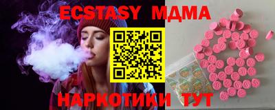 ECSTASY Заводоуковск