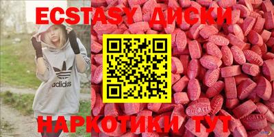 синтетический гашиш Заволжье