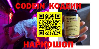 альфа пвп Жуковский