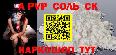 синтетический гашиш Заволжье