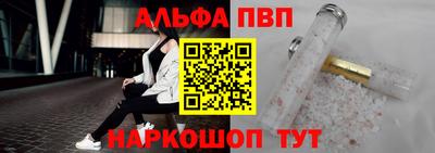 синтетический гашиш Заволжье