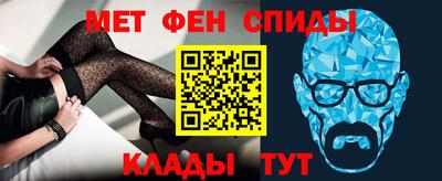 альфа пвп Жуковский