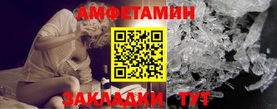 синтетический гашиш Заволжье