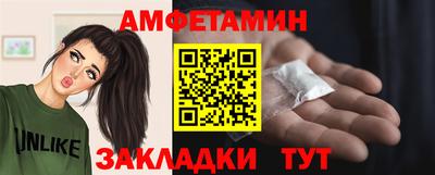 синтетический гашиш Заволжье