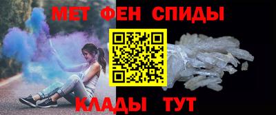 альфа пвп Жуковский