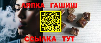 альфа пвп Жуковский