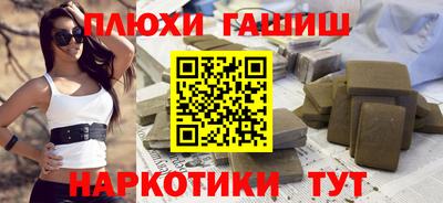 бутик Ипатово