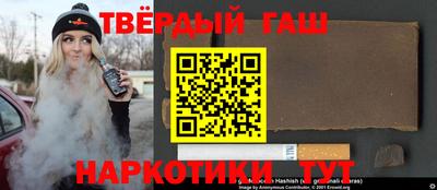 альфа пвп Жуковский