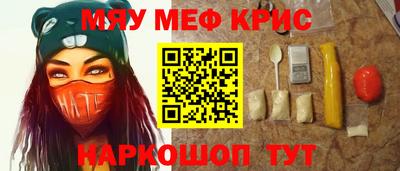 альфа пвп Жуковский