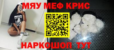 альфа пвп Жуковский