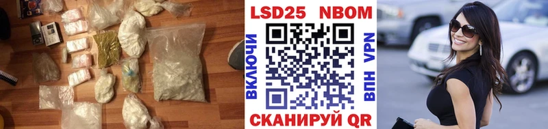 Лсд 25 экстази ecstasy купить закладку Сальск