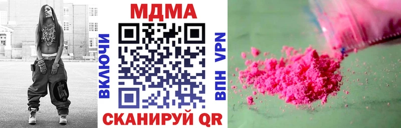 даркнет сайт  Сальск  МДМА VHQ 