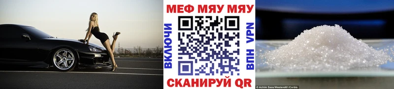 Мефедрон 4 MMC  как найти наркотики  Сальск 